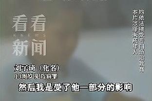 开云电竞入口官网下载安卓截图2